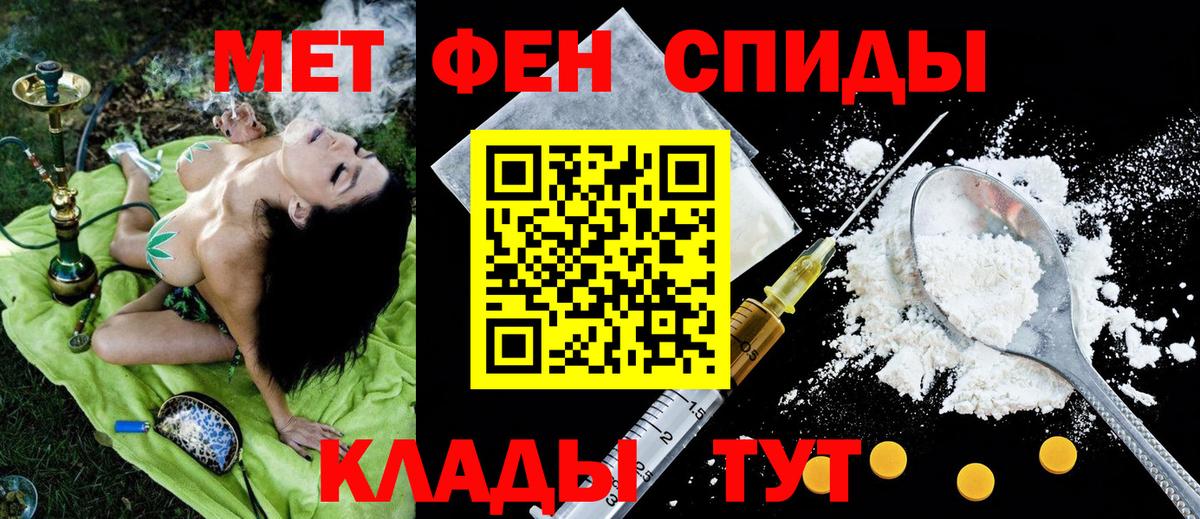 Amphetamine 97%  Amphetamine  Советская Гавань  Вход с VPN 