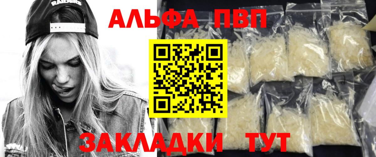 A-PVP СК Советская Гавань