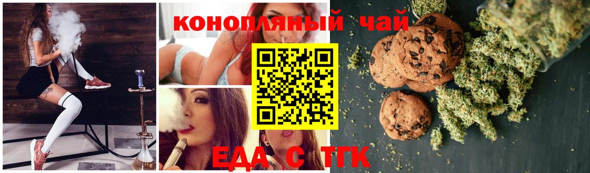 Меф МЯУ МЯУ   Вход с VPN  Советская Гавань  Марихуана  ЭКСТАЗИ  Купить  ГАШ 