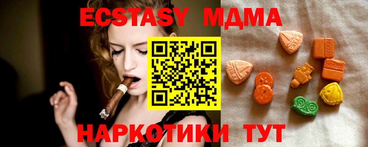 ЭКСТАЗИ louis Vuitton  купить наркотик  ЭКСТАЗИ  Советская Гавань  ЭКСТАЗИ Punisher  Вход с VPN 