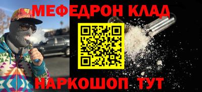 круглые Наро-Фоминск