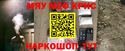 круглые Наро-Фоминск