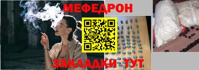 сатива Нарткала