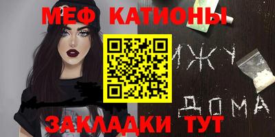 не бодяженный Нальчик