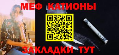 круглые Наро-Фоминск