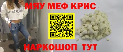 сатива Нарткала