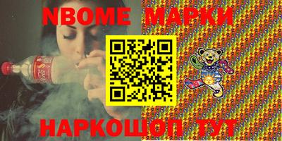 круглые Наро-Фоминск