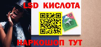 сатива Нарткала