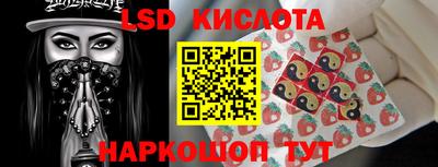сатива Нарткала