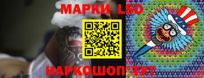 круглые Наро-Фоминск