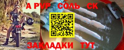 круглые Наро-Фоминск