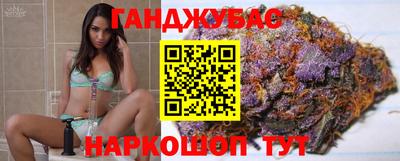 сатива Нарткала