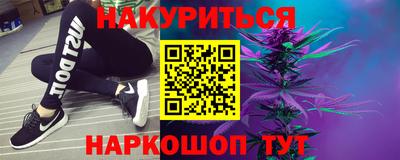 сатива Нарткала