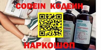 круглые Наро-Фоминск