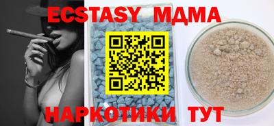сатива Нарткала