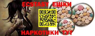 круглые Наро-Фоминск