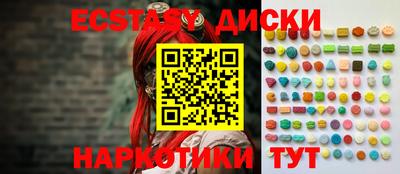 круглые Наро-Фоминск