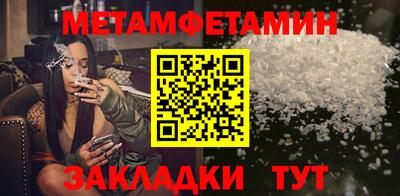 круглые Наро-Фоминск