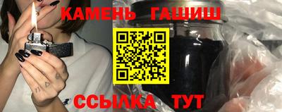 сатива Нарткала