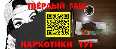 сатива Нарткала