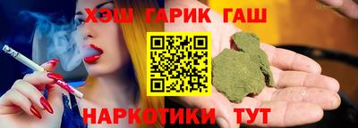 круглые Наро-Фоминск