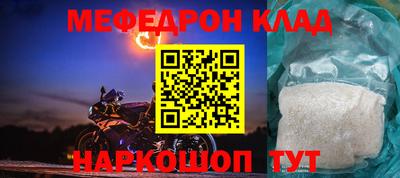 сатива Нарткала