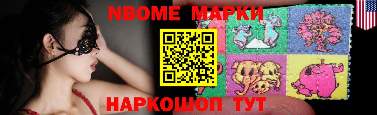 Советская Гавань  LSD-25 экстази кислота  Вход с VPN 