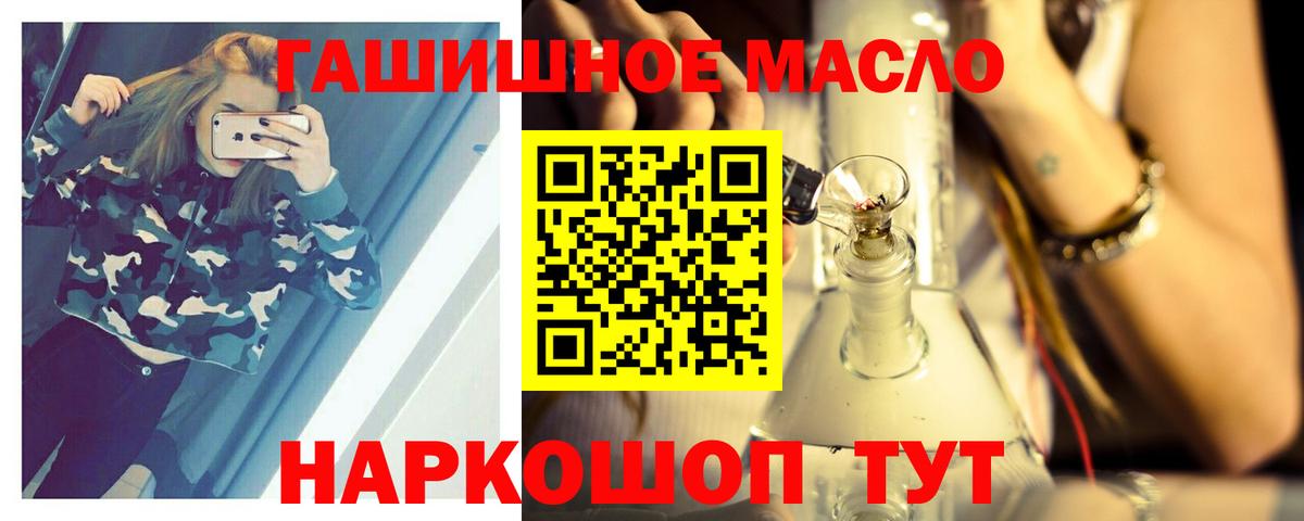 Дистиллят ТГК Wax  Вход с VPN  ТГК жижа  Советская Гавань 