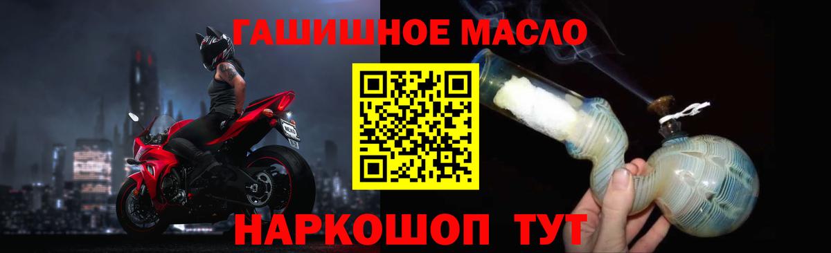 Alpha-PVP Советская Гавань