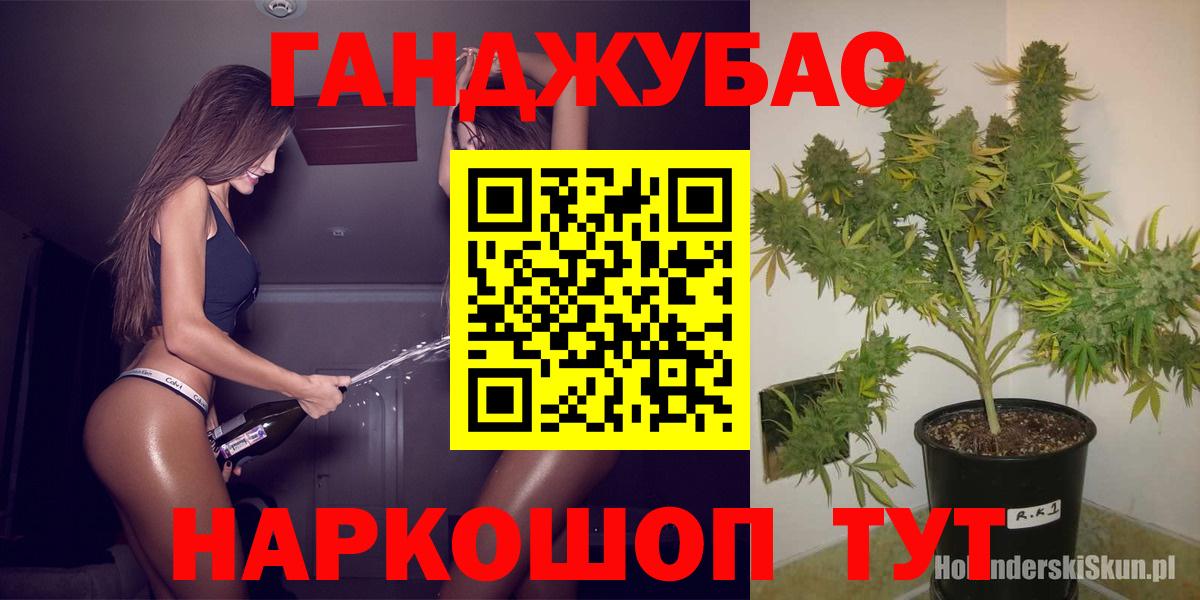 МАРИХУАНА ГИДРОПОН  Вход с VPN  Каннабис ГИДРОПОН  Марихуана Amnesia  Советская Гавань 