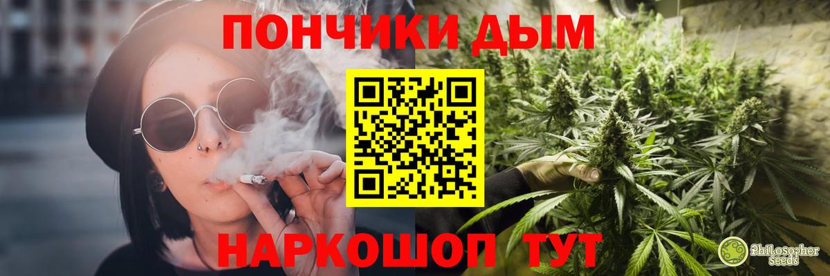 МАРИХУАНА конопля Советская Гавань